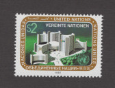 United Nations - Offices in Vienna, Scott Cat. No. 72, MNH