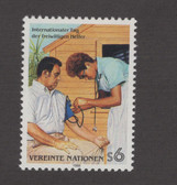 United Nations - Offices in Vienna, Scott Cat. No. 82, MNH