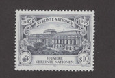 United Nations - Offices in Vienna, Scott Cat. No. 187, MNH