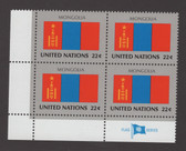 United Nations -  Offices in New York, Marginal Inscription Block, Scott Cat. No. 501, MNH