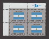United Nations -  Offices in New York, Marginal Inscription Block, Scott Cat. No. 507, MNH
