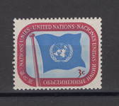 United Nations -  Offices in New York, Scott Cat. No. 4, MNH