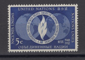 United Nations -  Offices in New York, Scott Cat. No. 14, MNH