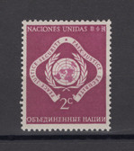 United Nations -  Offices in New York, Scott Cat. No. 3, MNH