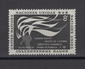 United Nations - Offices in New York, Scott Cat. No. 58, MNH