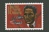 Papua New Guinea, Scott Cat No. 356, MNH