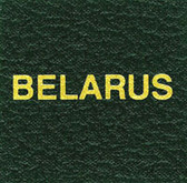 Scott Belarus Specialty Binder Label 