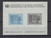 United Nations - Offices in New York, Scott Cat. No. 85, MNH