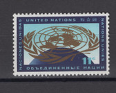  United Nations - Offices in New York, Scott Cat. No. 107, MNH