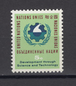 United Nations - Offices in New York, Scott Cat. No. 114, MNH