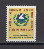 United Nations - Offices in New York, Scott Cat. No. 115, MNH