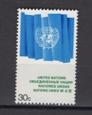 United Nations -  Offices in New York, Scott Cat. No. 270, MNH