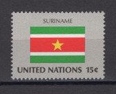 United Nations -  Offices in New York, Scott Cat. No. 330, MNH