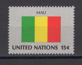 United Nations -  Offices in New York, Scott Cat. No. 332, MNH