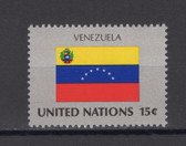 United Nations -  Offices in New York, Scott Cat. No. 335, MNH