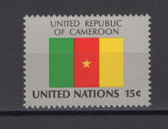 United Nations -  Offices in New York, Scott Cat. No. 338, MNH