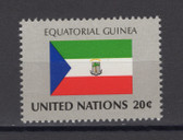 United Nations -  Offices in New York, Scott Cat. No. 353, MNH