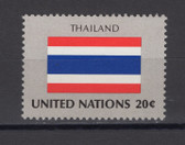 United Nations -  Offices in New York, Scott Cat. No. 356, MNH