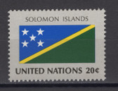 United Nations -  Offices in New York, Scott Cat. No. 381, MNH 