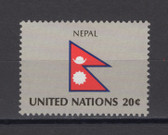 United Nations -  Offices in New York, Scott Cat. No. 401, MNH