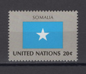 United Nations -  Offices in New York, Scott Cat. No. 411, MNH