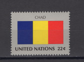 United Nations -  Offices in New York, Scott Cat. No. 460, MNH