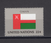 United Nations -  Offices in New York, Scott Cat. No. 462, MNH