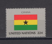 United Nations -  Offices in New York, Scott Cat. No. 463, MNH