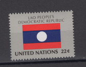 United Nations -  Offices in New York, Scott Cat. No. 478, MNH