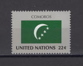 United Nations -  Offices in New York, Scott Cat. No. 499, MNH