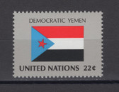 United Nations -  Offices in New York, Scott Cat. No. 500, MNH