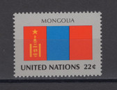 United Nations -  Offices in New York, Scott Cat. No. 501, MNH