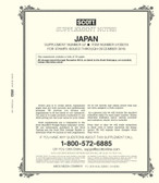 Scott Japan Stamp Album Supplement, 2018 #52