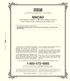 Scott Macao Stamp Album Supplement, 2017 #17