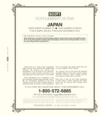Scott Japan Stamp Album Supplement, 2019 No. 53