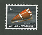 Papua New Guinea, Scott Cat No. 267, MNH
