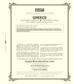 Scott Greece Stamp Album Supplement, 2021 No. 55
