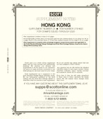Scott Hong Kong Stamp Album Supplement, 2020 No. 24