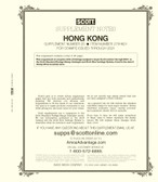 Scott Hong Kong Stamp Album Supplement, 2021 No. 25