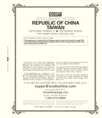Scott China - Taiwan Album Supplement 2020, No.  27