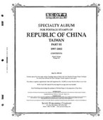Scott China - Taiwan Stamp Album Pages, Part 3 (1997 - 2002)