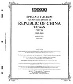 Scott China - Taiwan Stamp Album Pages, Part 4 (2003  - 2009)