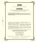 Scott Russia Stamp Album Supplement 2020, No. 70