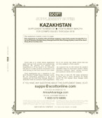 Scott Kazakhstan Stamp Album Supplement, 2019 No. 22