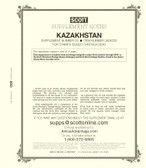 Scott Kazakhstan Stamp Album Supplement, 2020, No. 23