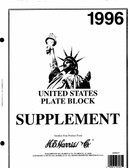 1996  H. E. Harris U.S. Plate Block Album Supplement