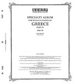 Scott Greece Stamp Album Pages, Part 6 (2006 - 2010)