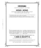 Scott Hong Kong Stamp Album Pages, Part III (2007 - 2009) 