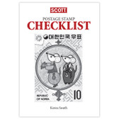 Scott Postage Stamp Checklist: Korea (South)