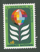 United Nations - Offices in Vienna, Scott Cat. No. 13, MNH